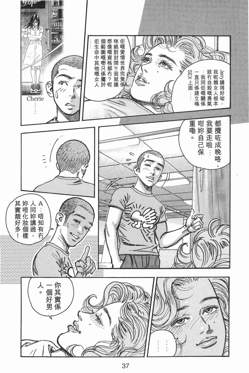 第40页