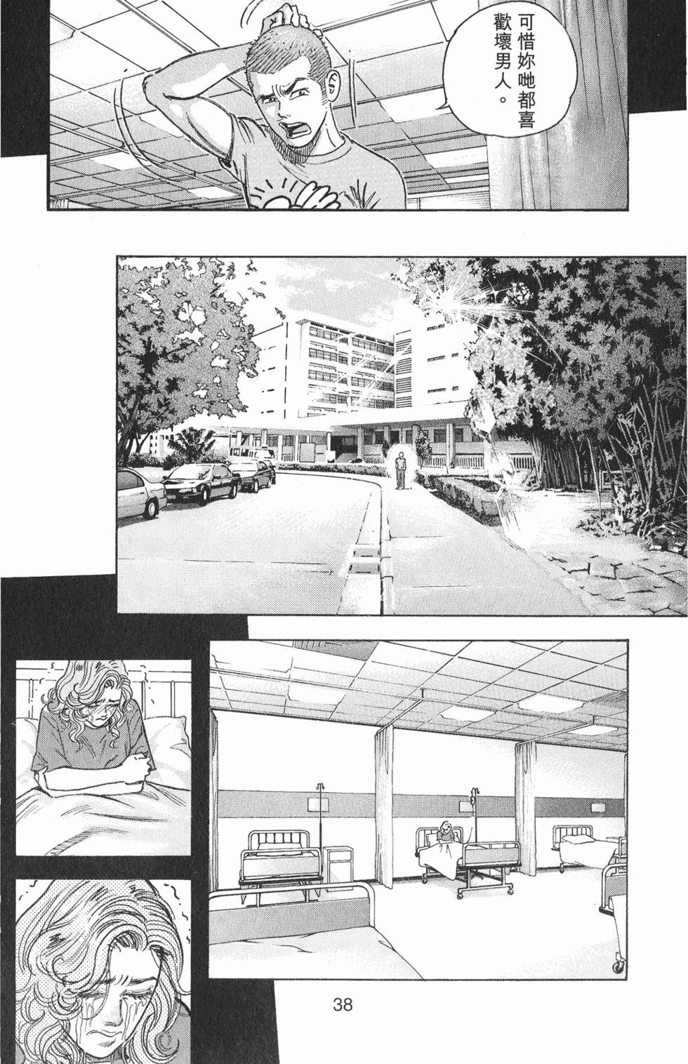 第41页