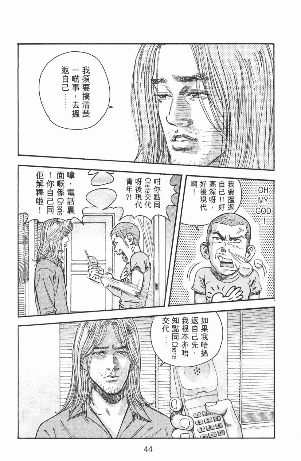 第47页