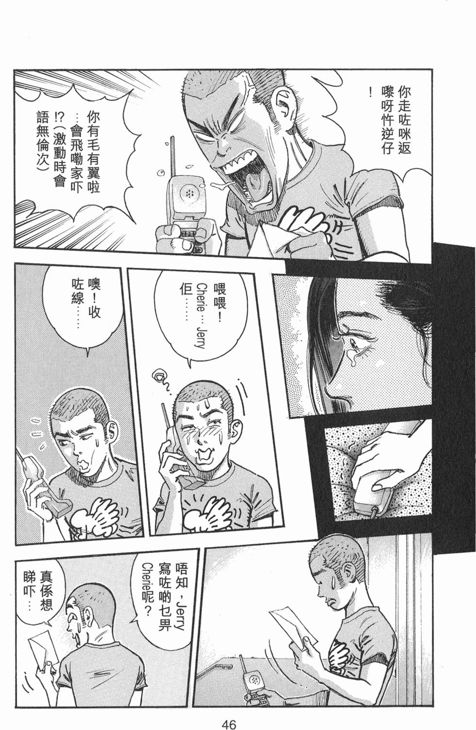 第49页
