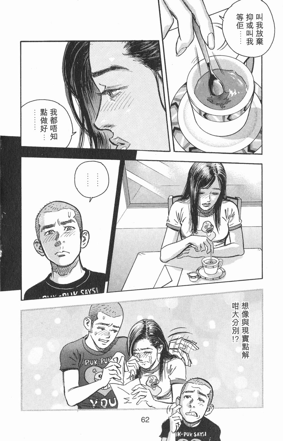 第65页