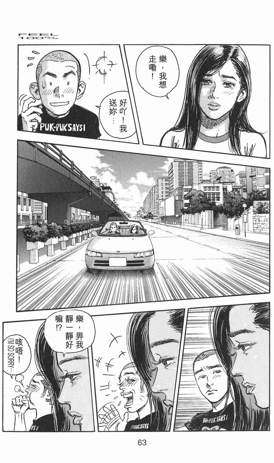 第66页