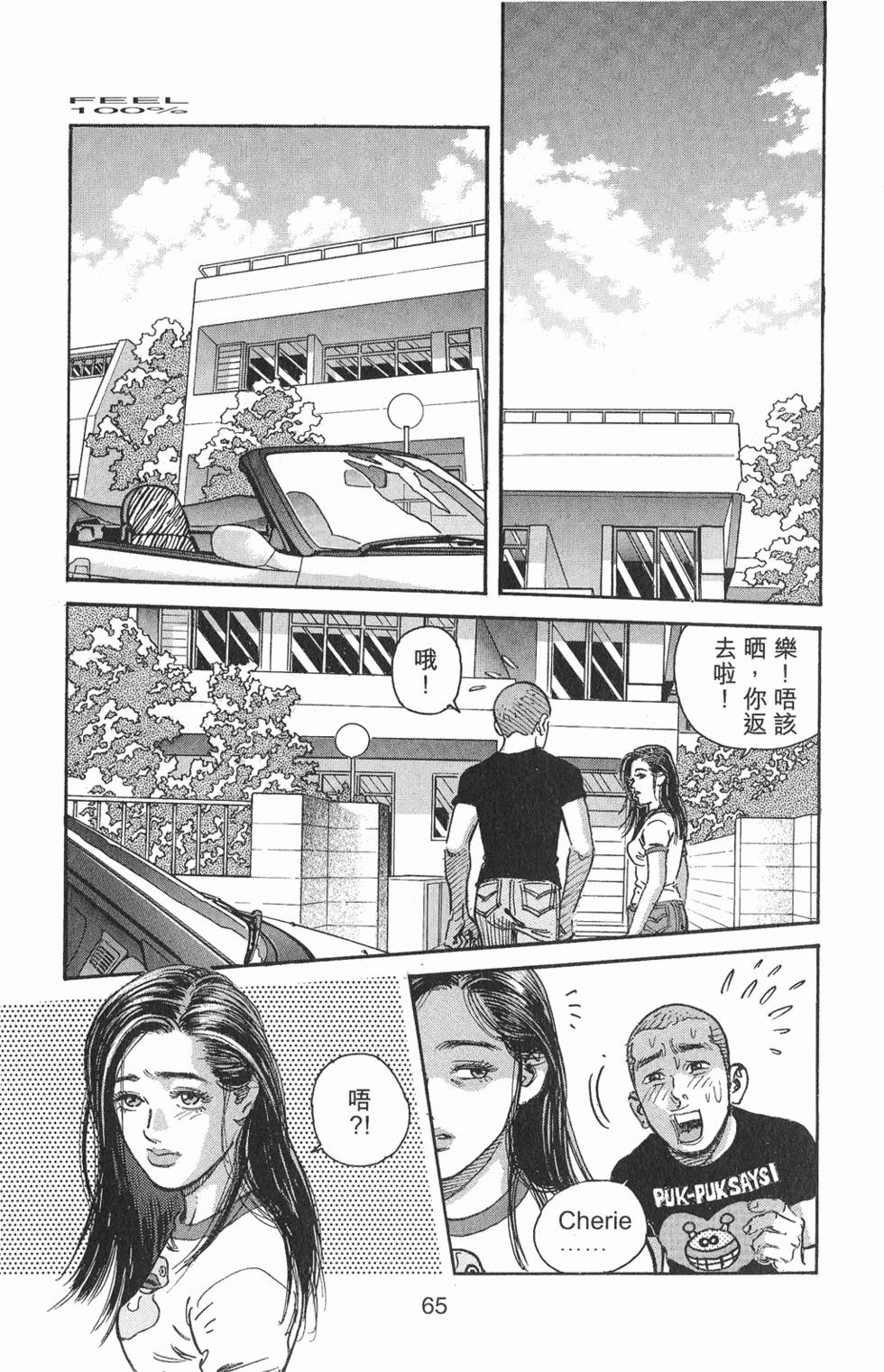 第68页