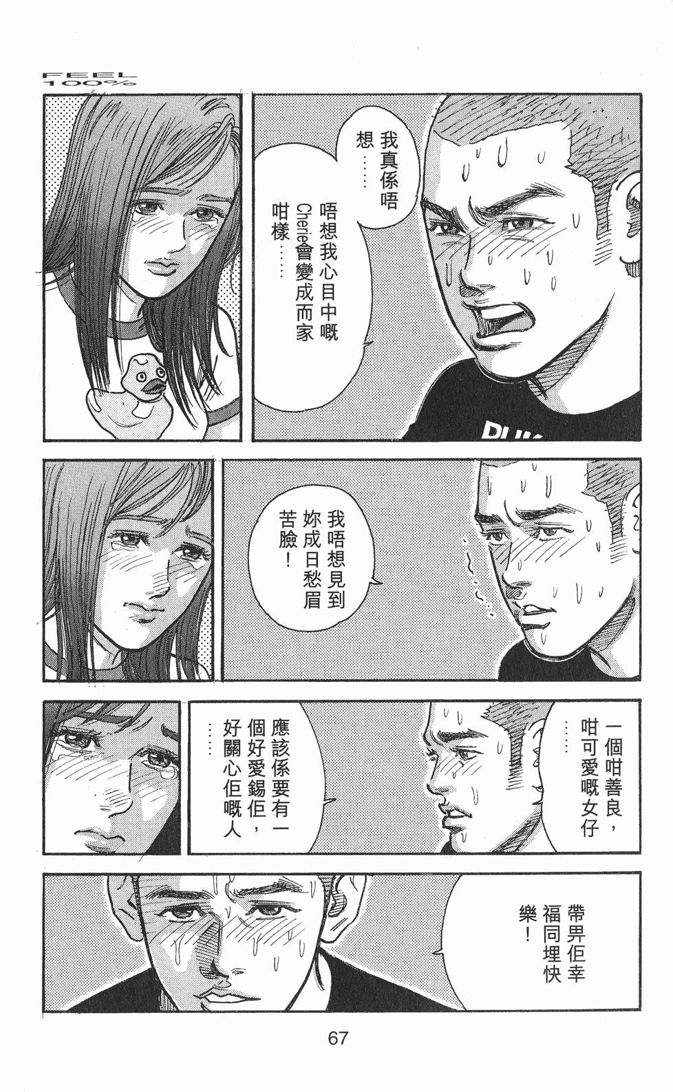 第70页
