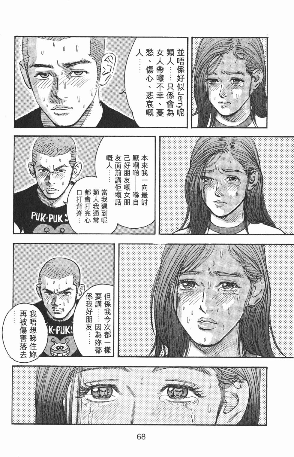 第71页