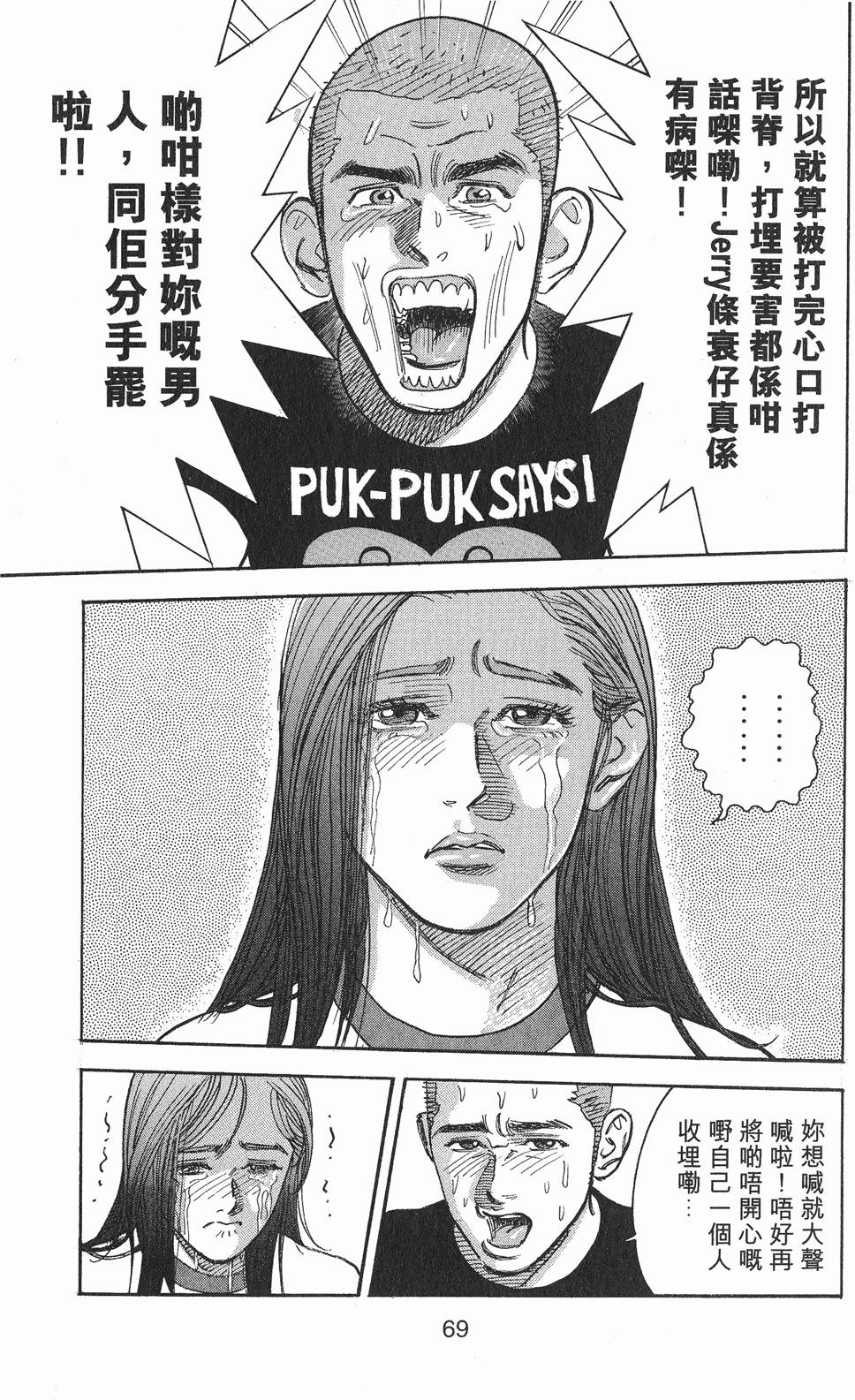 第72页