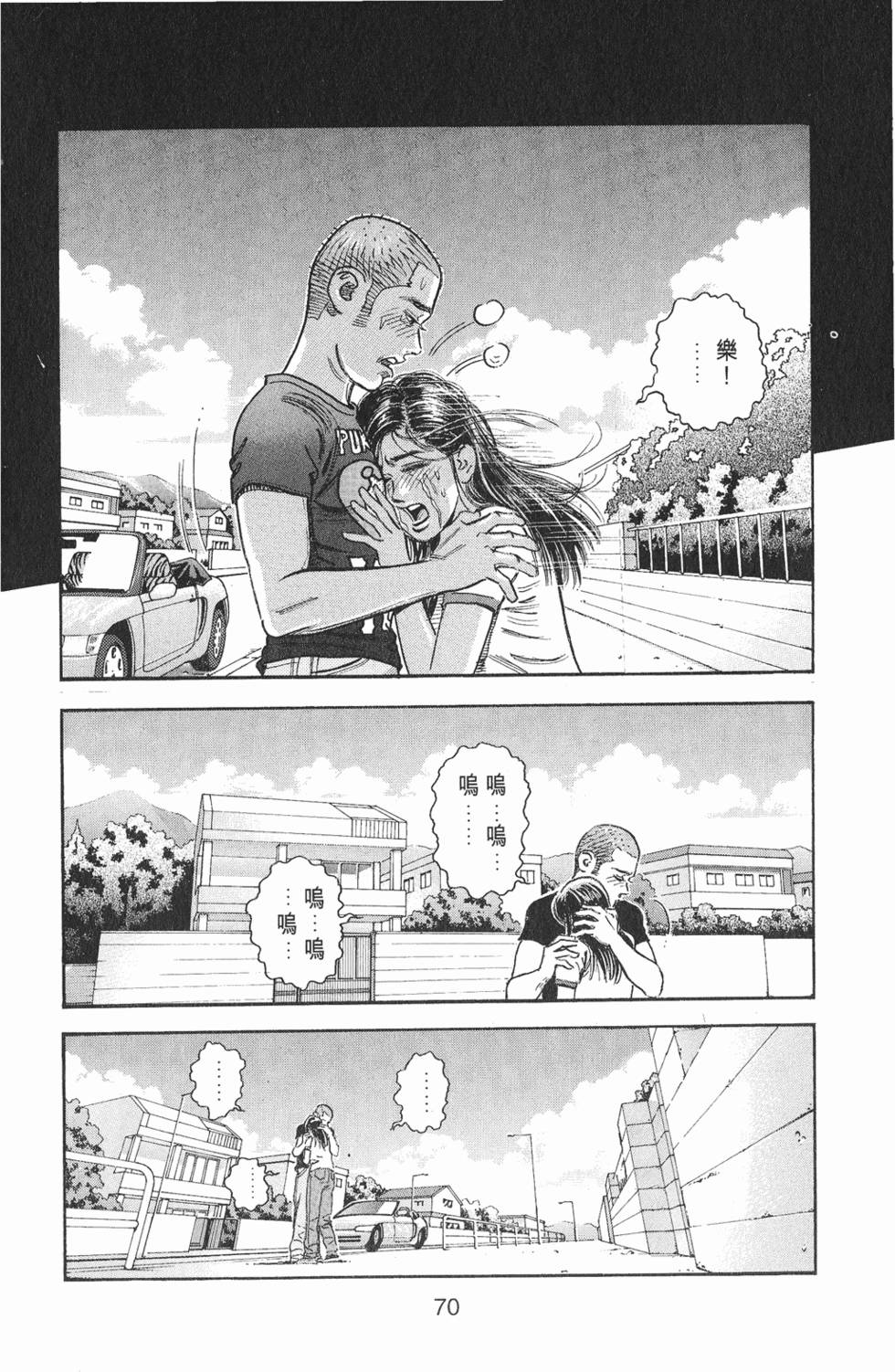 第73页