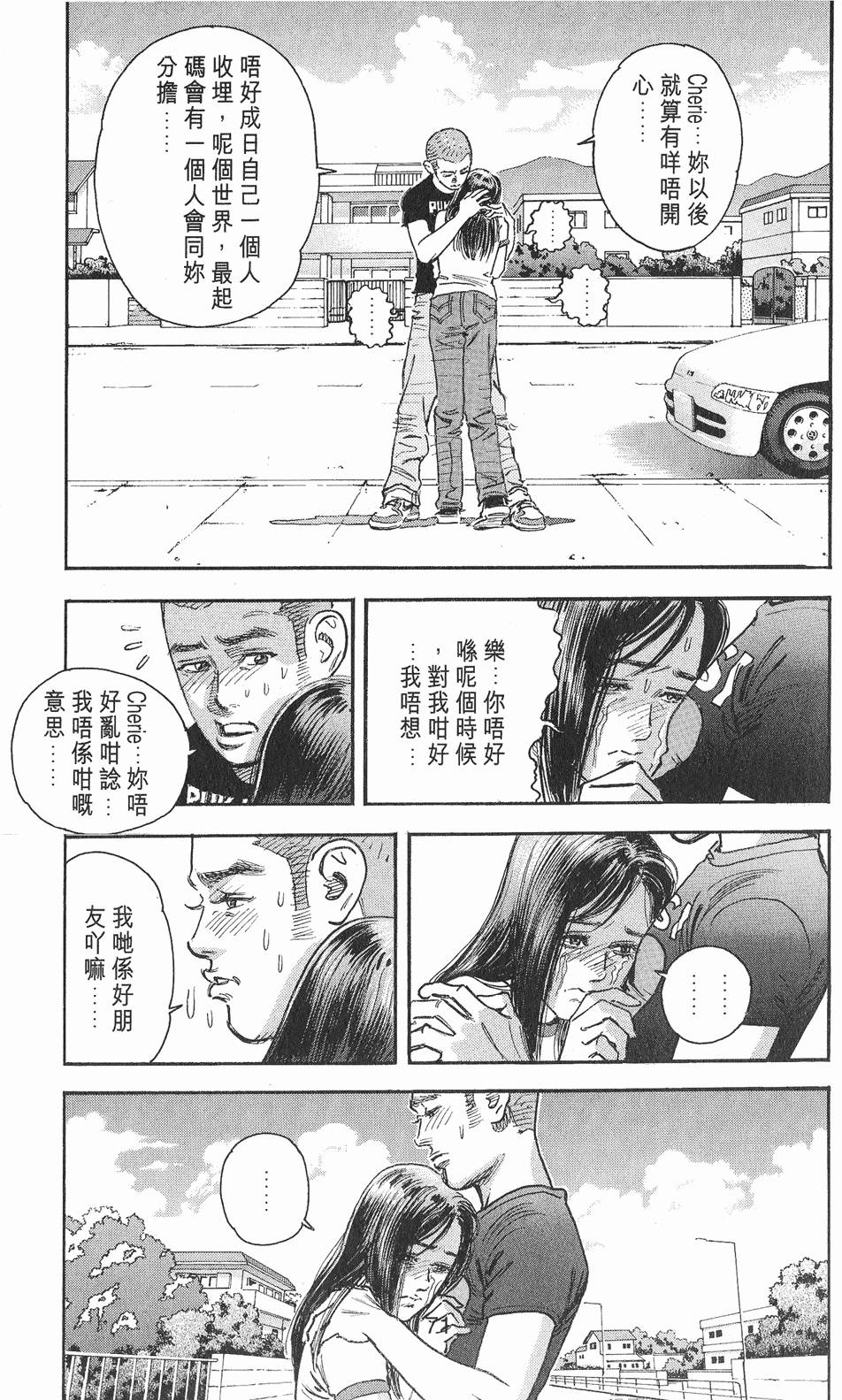 第74页