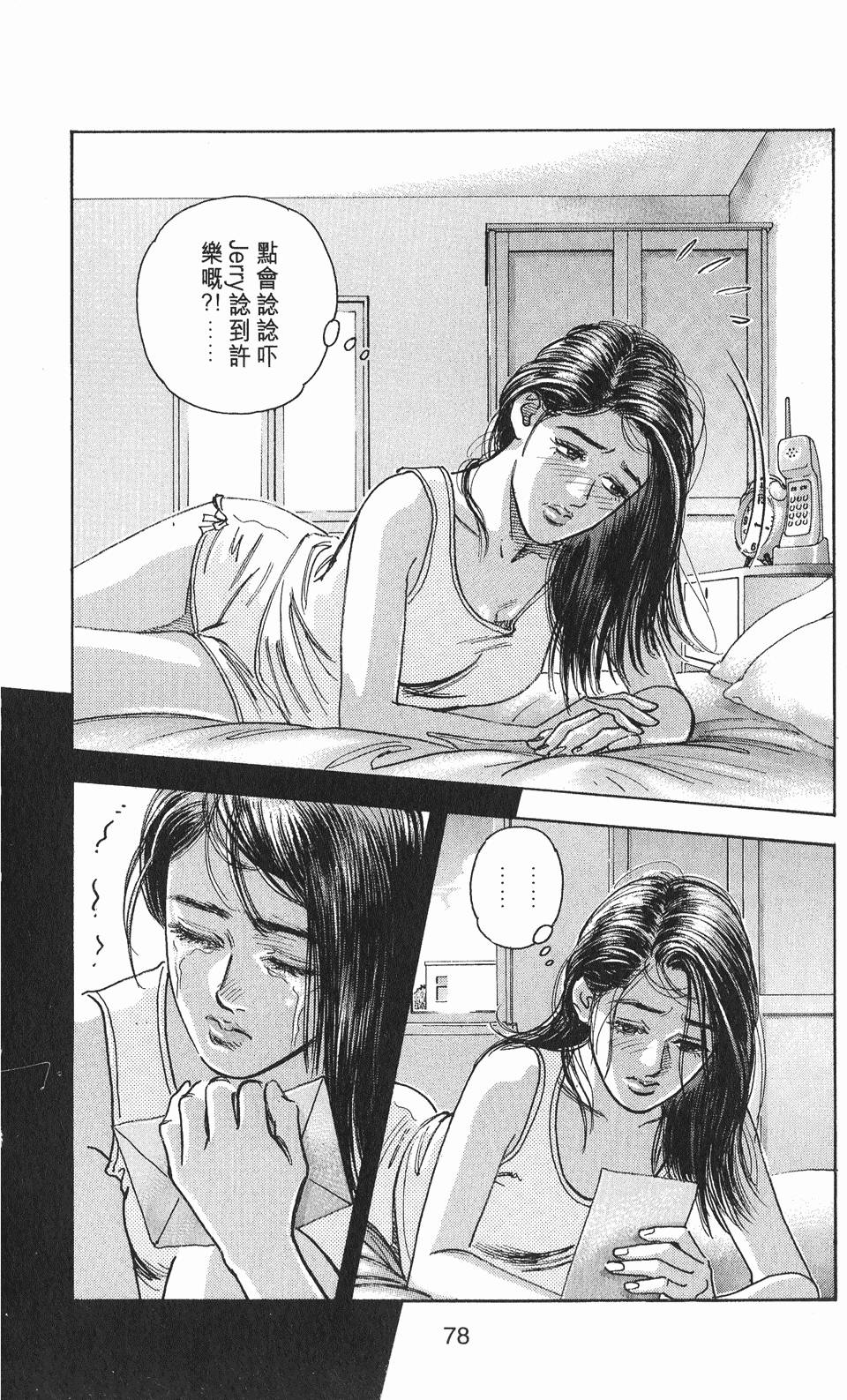 第81页