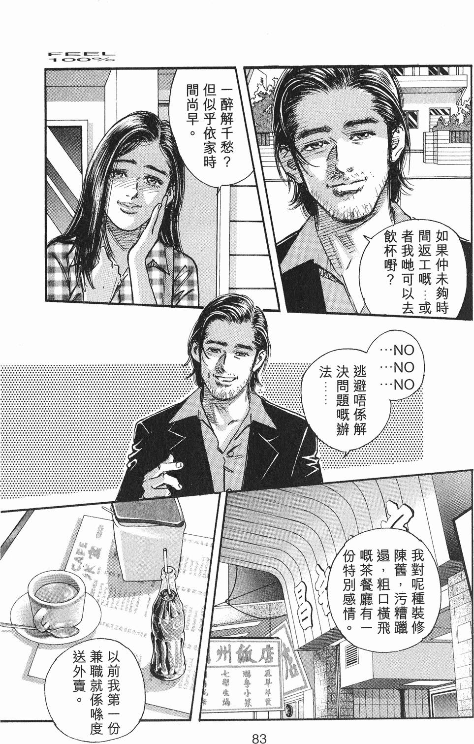 第86页