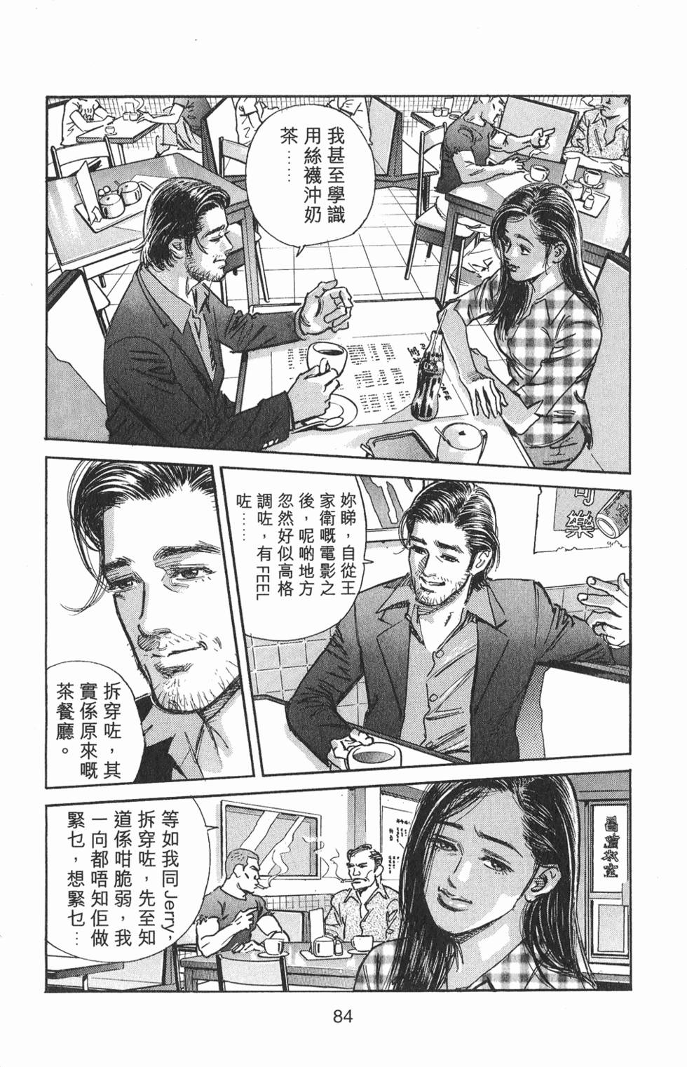 第87页