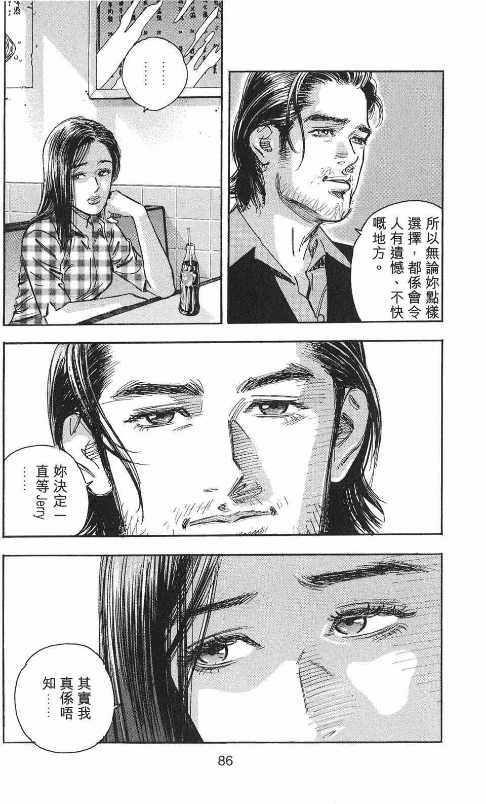 第89页