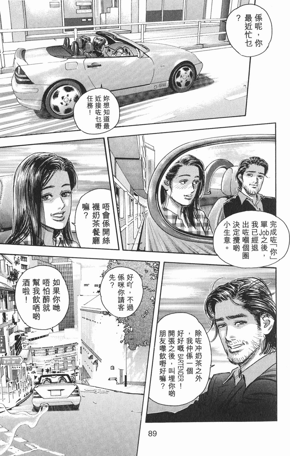 第92页
