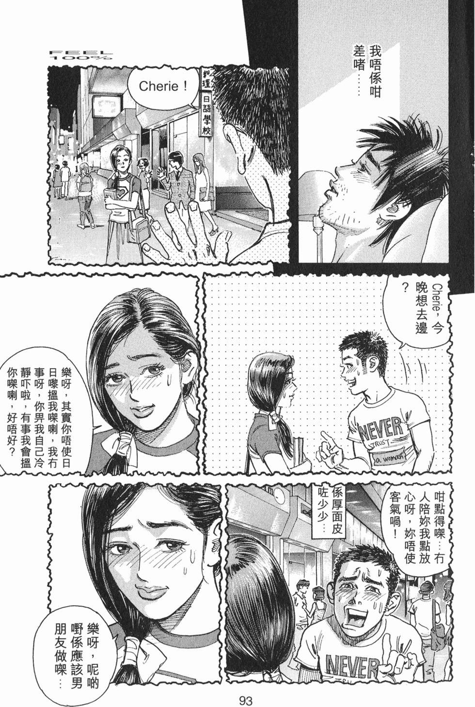 第96页