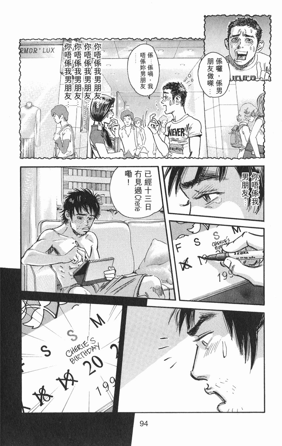 第97页