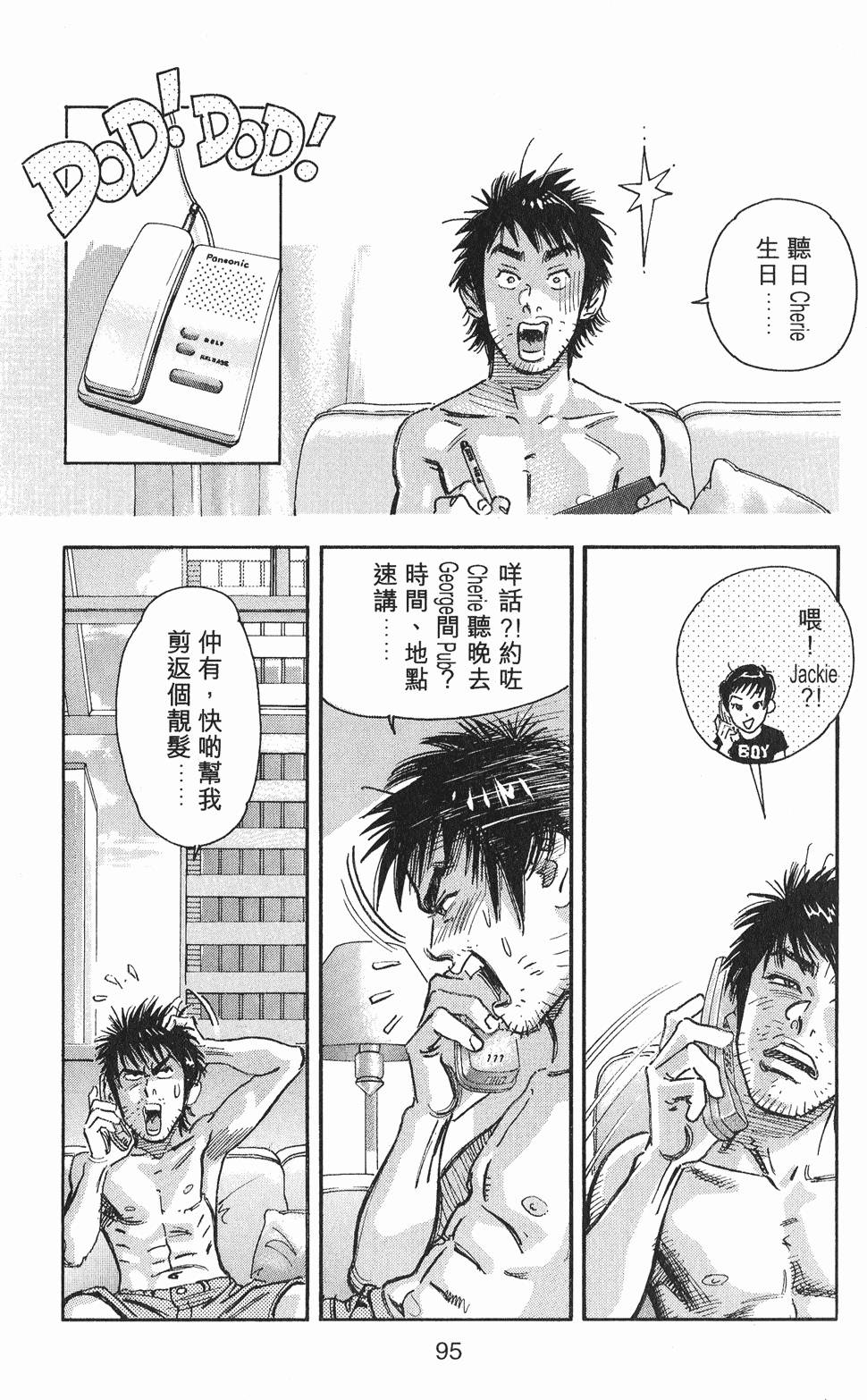 第98页