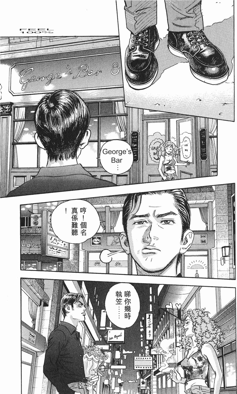 第100页