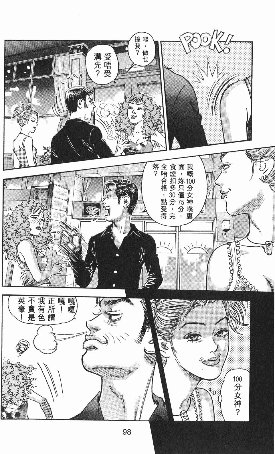 第101页