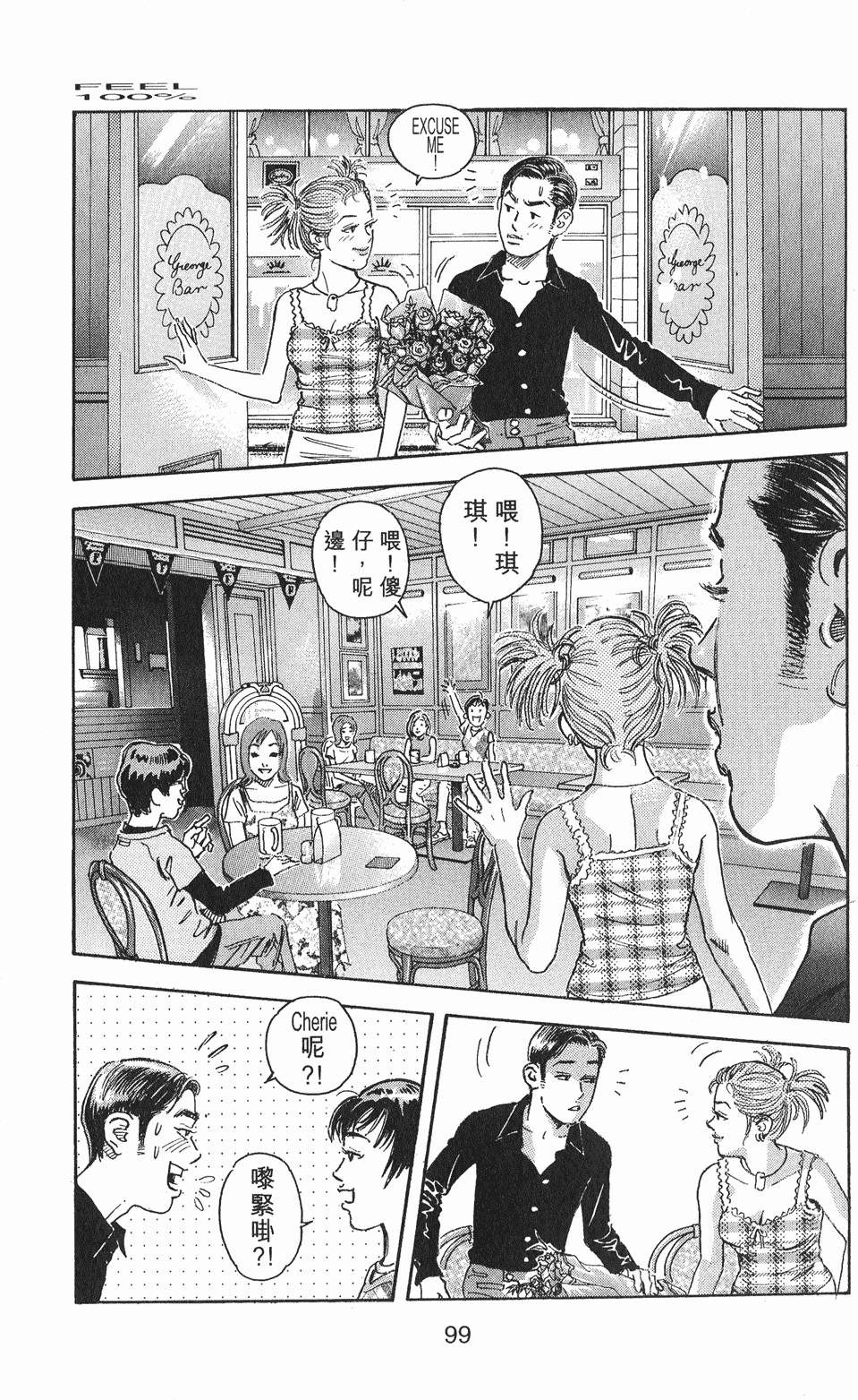 第102页