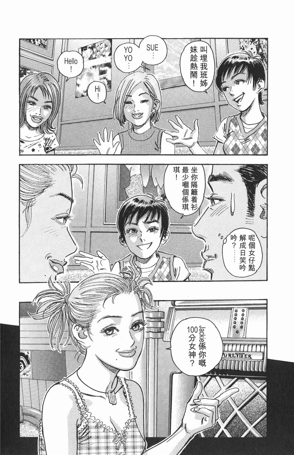 第103页