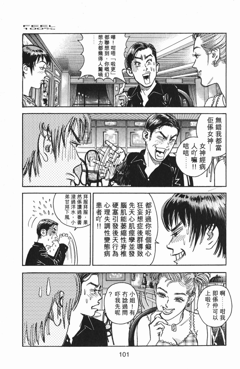 第104页