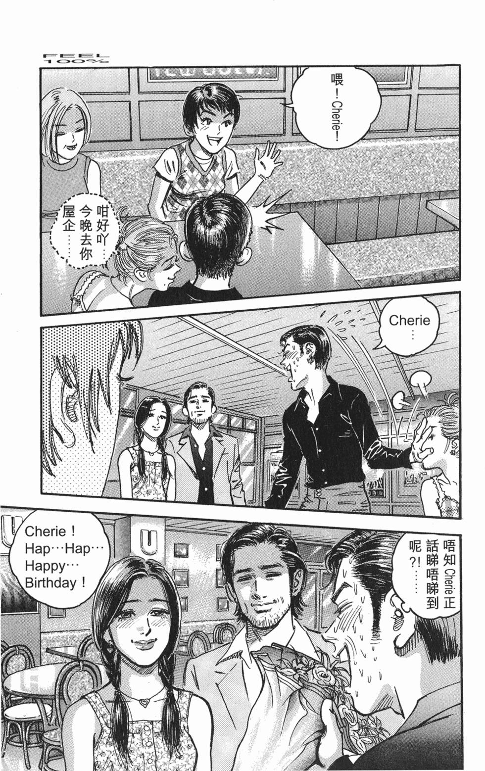 第106页