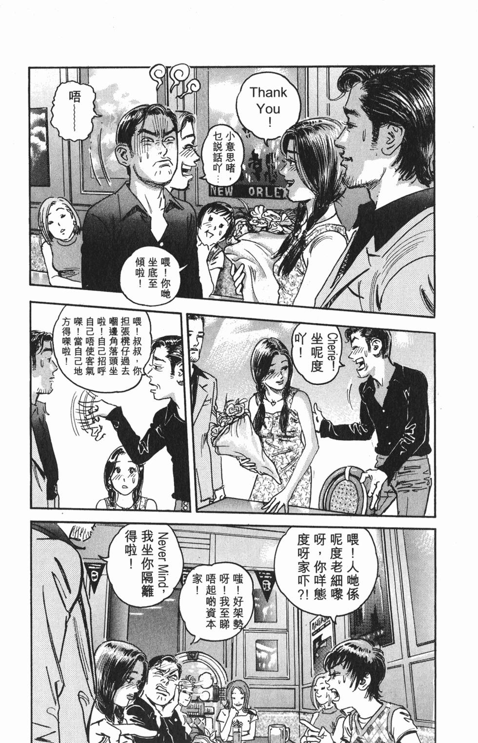 第107页