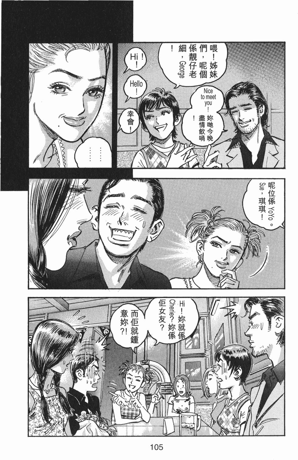 第108页