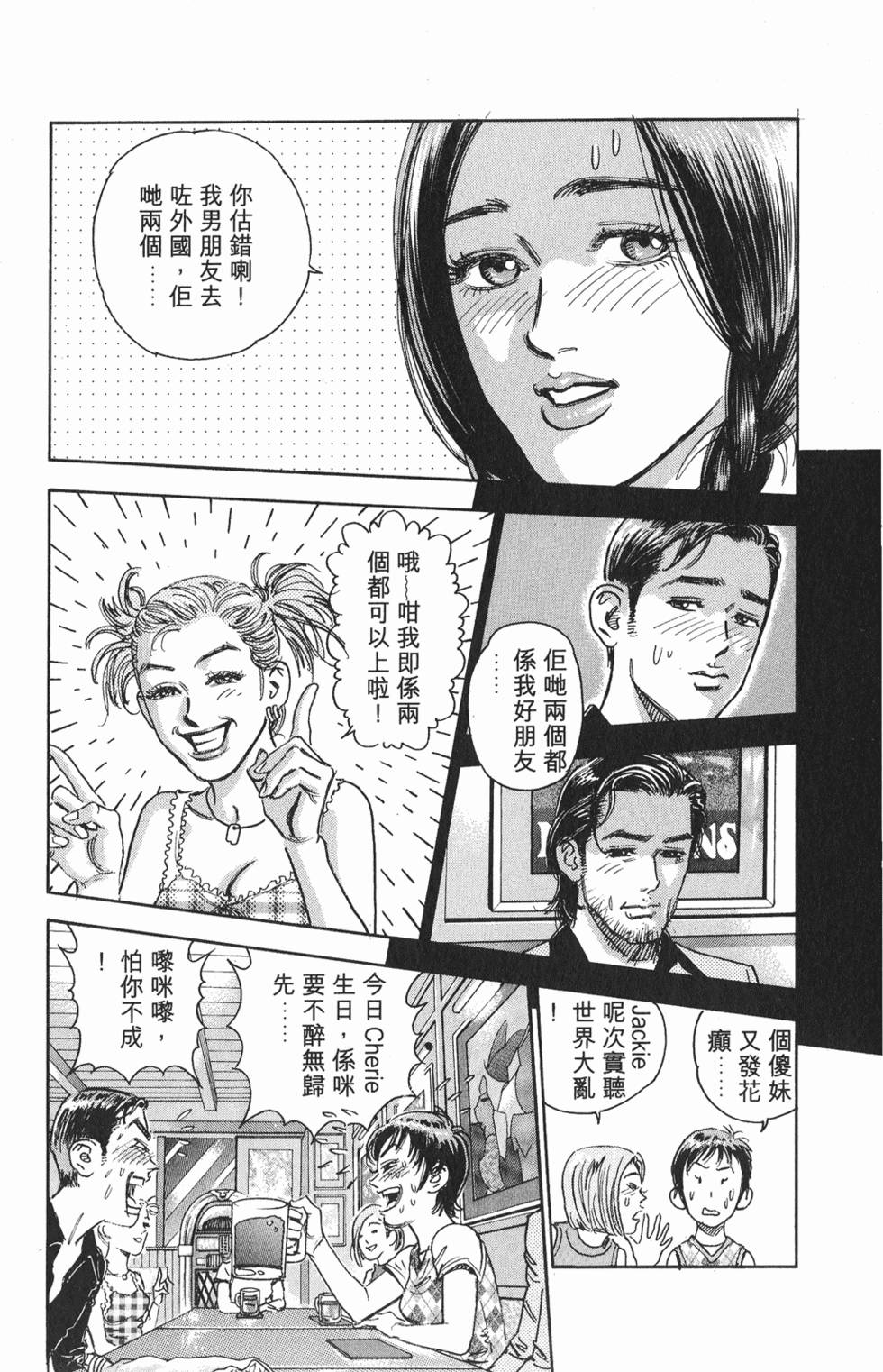 第109页