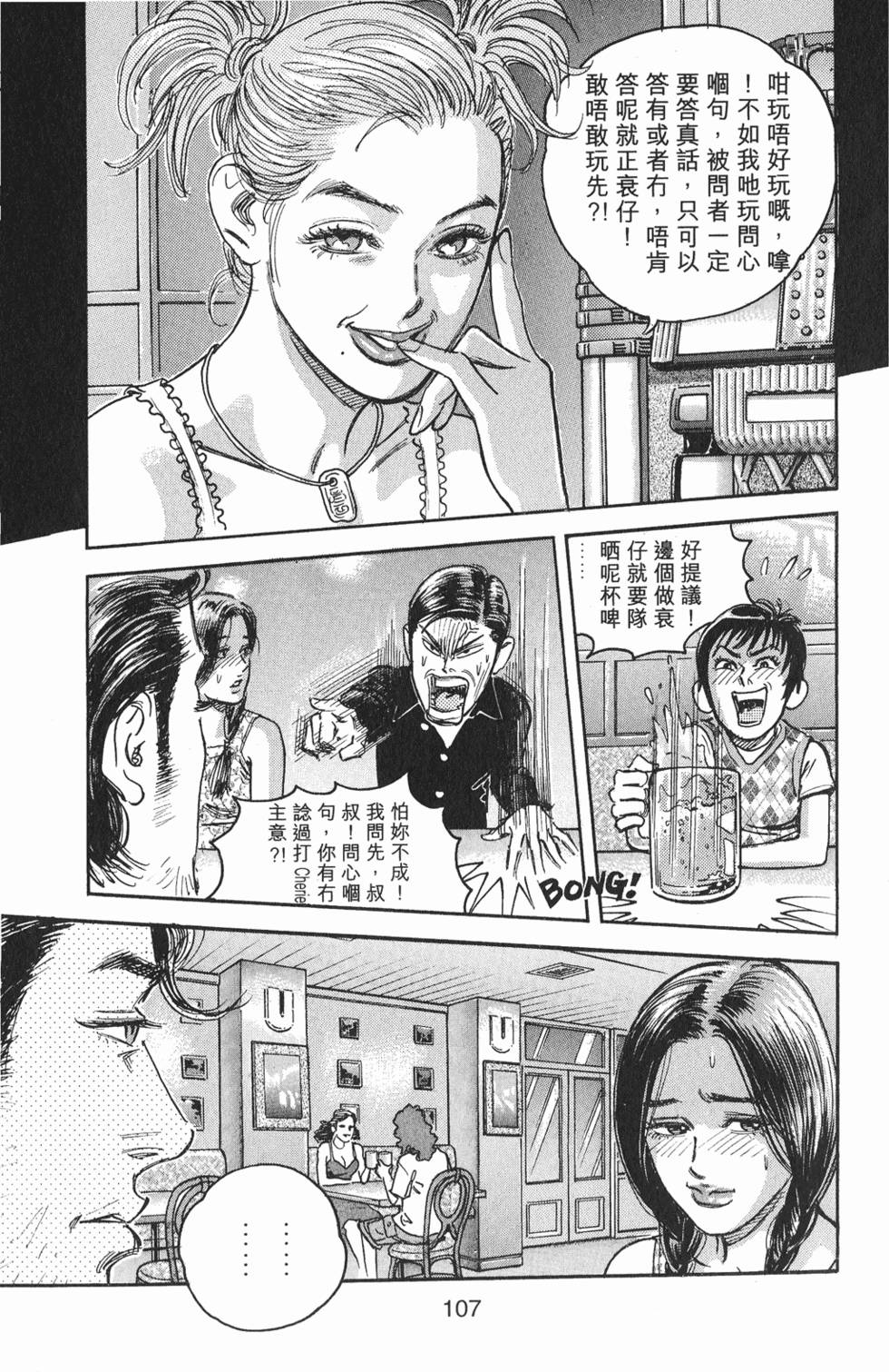 第110页