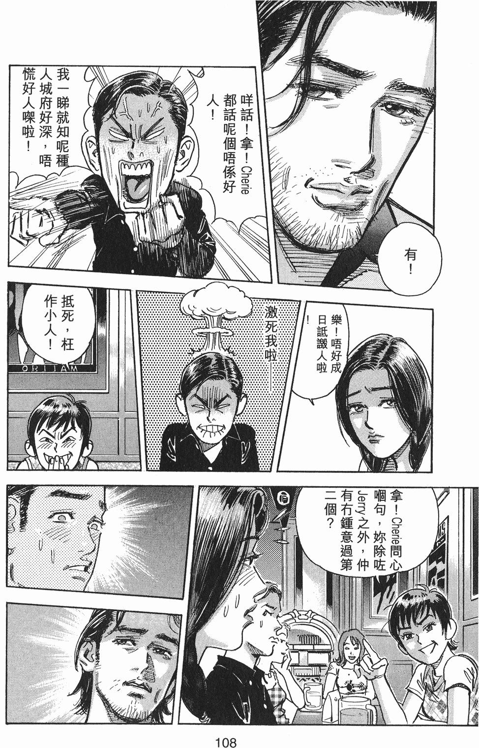 第111页