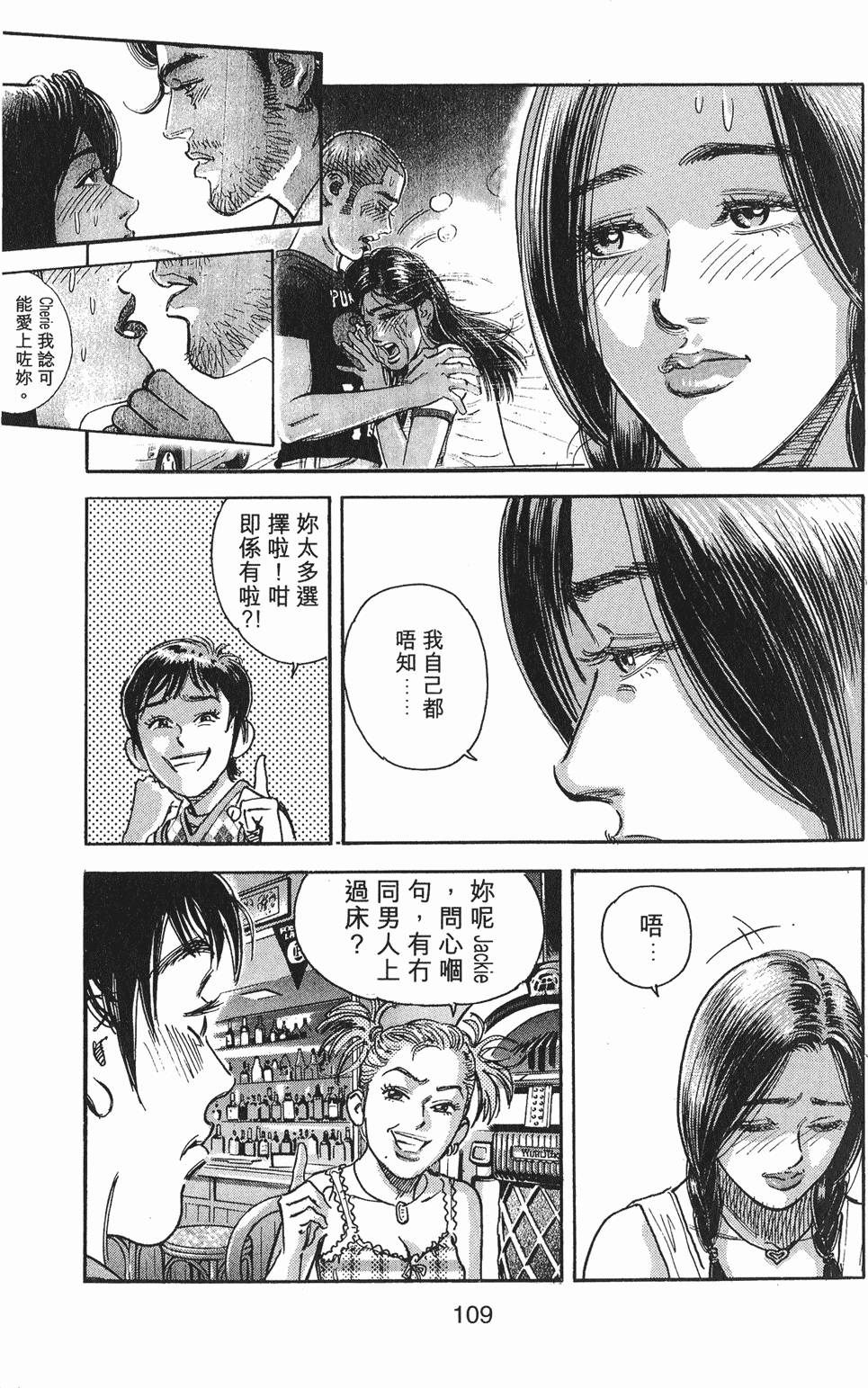第112页
