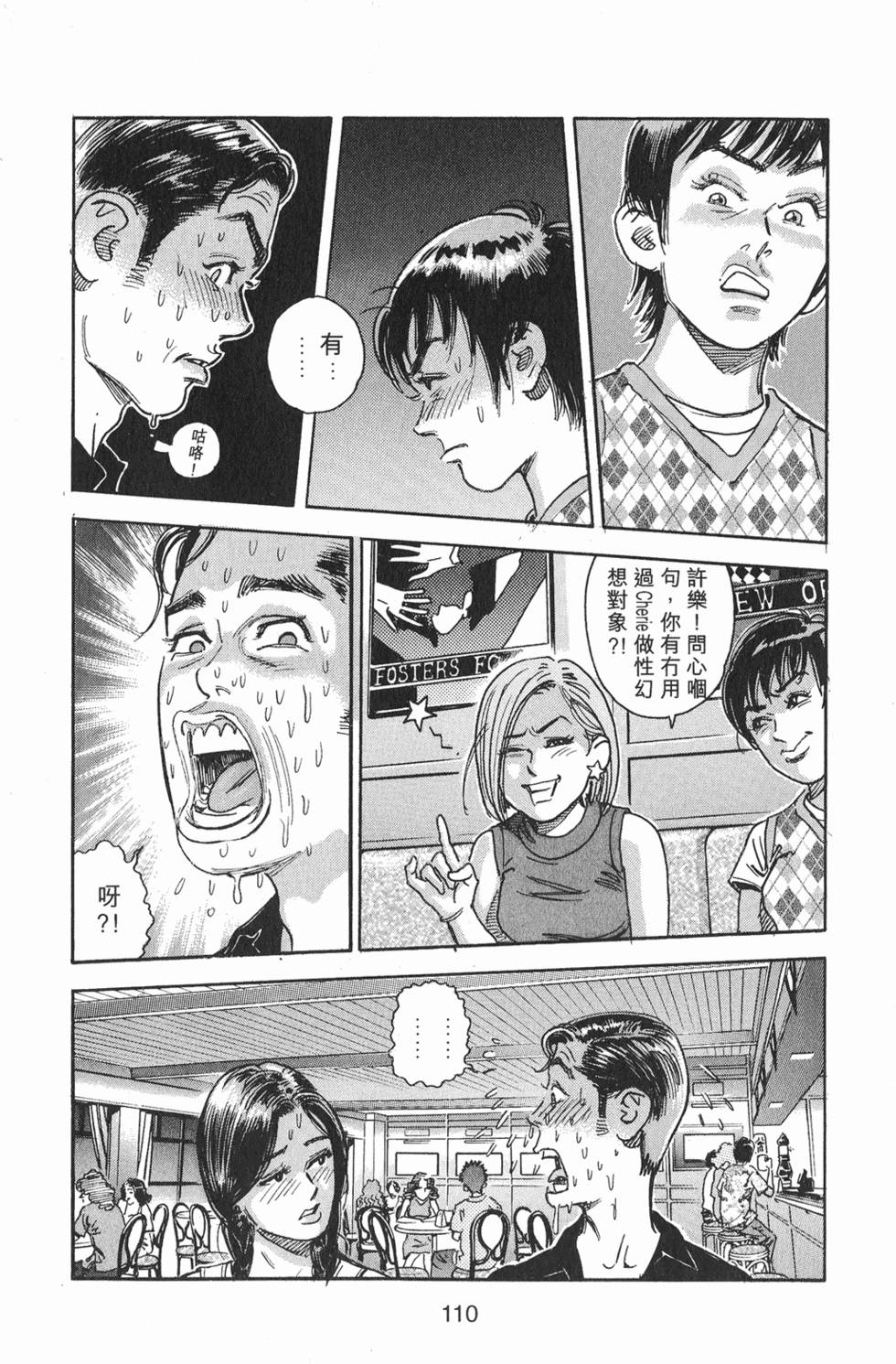第113页