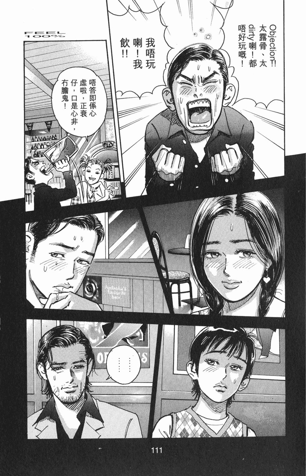 第114页