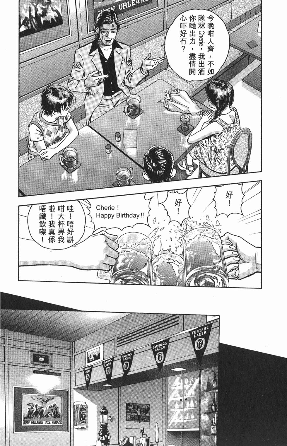 第115页