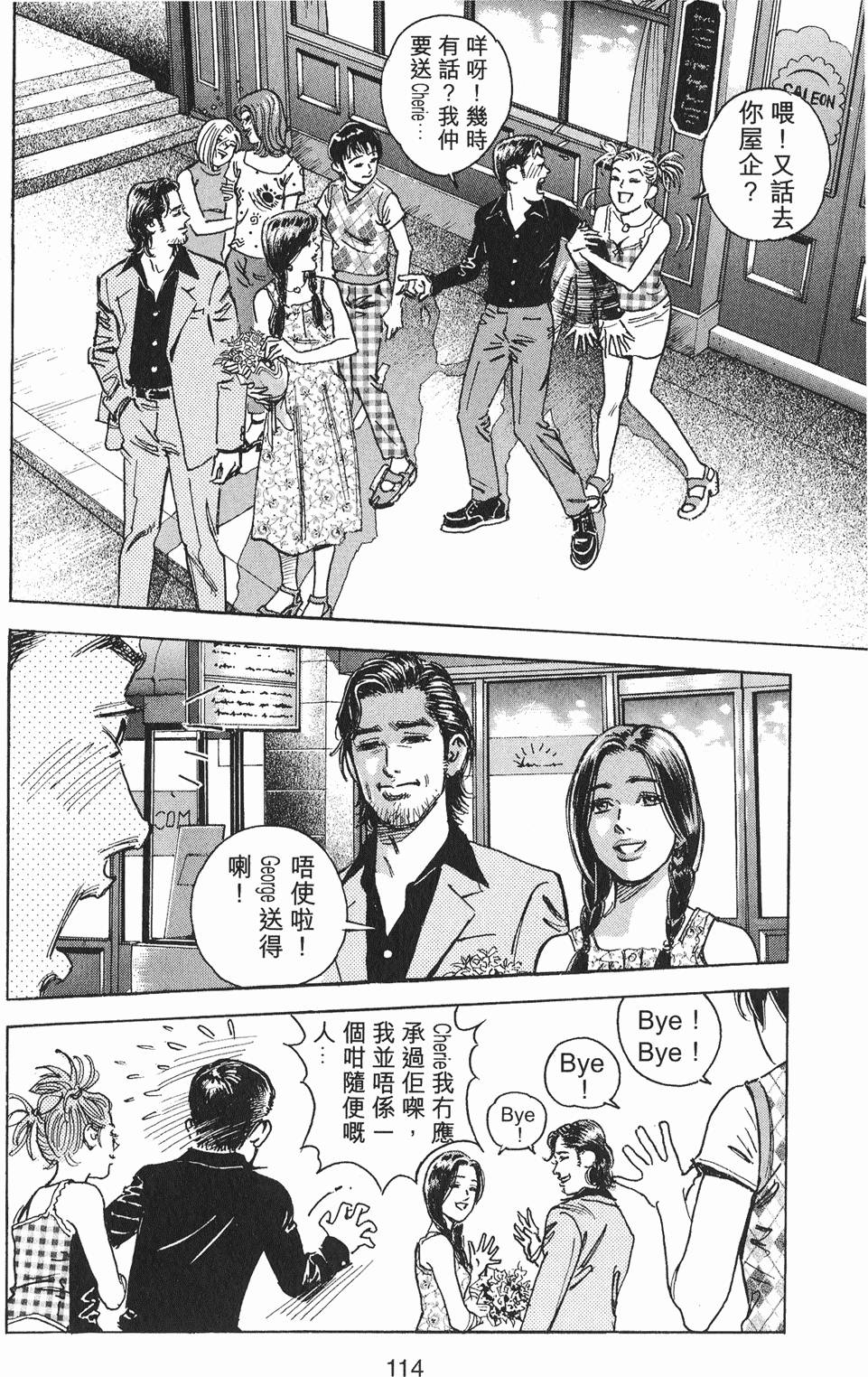 第117页