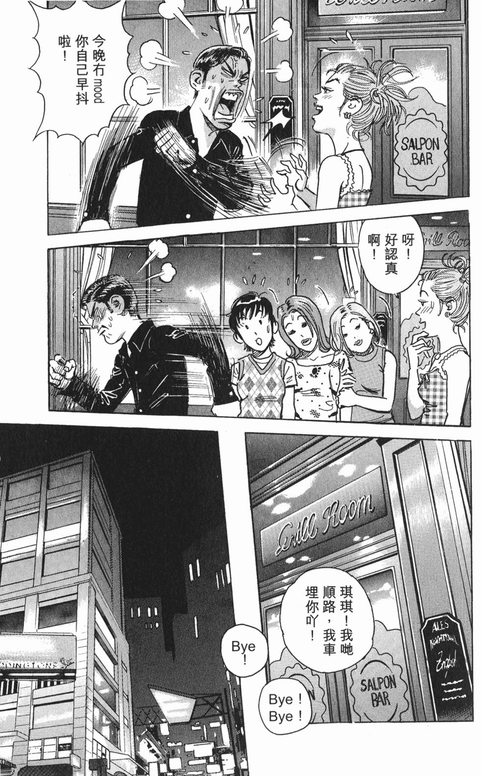 第118页