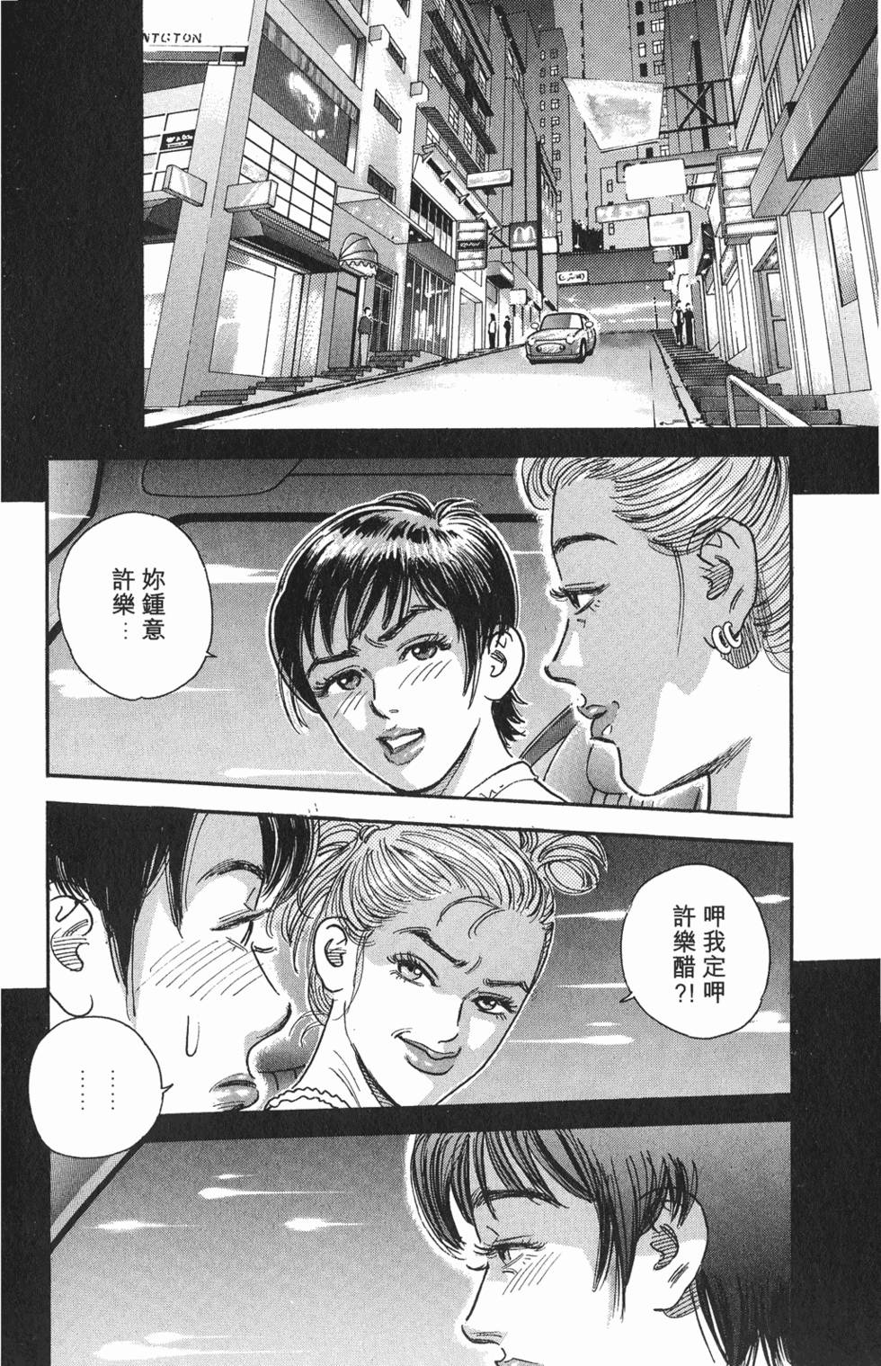 第119页