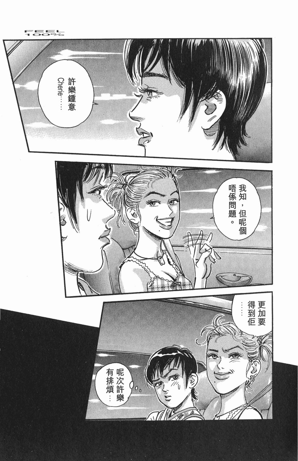 第120页