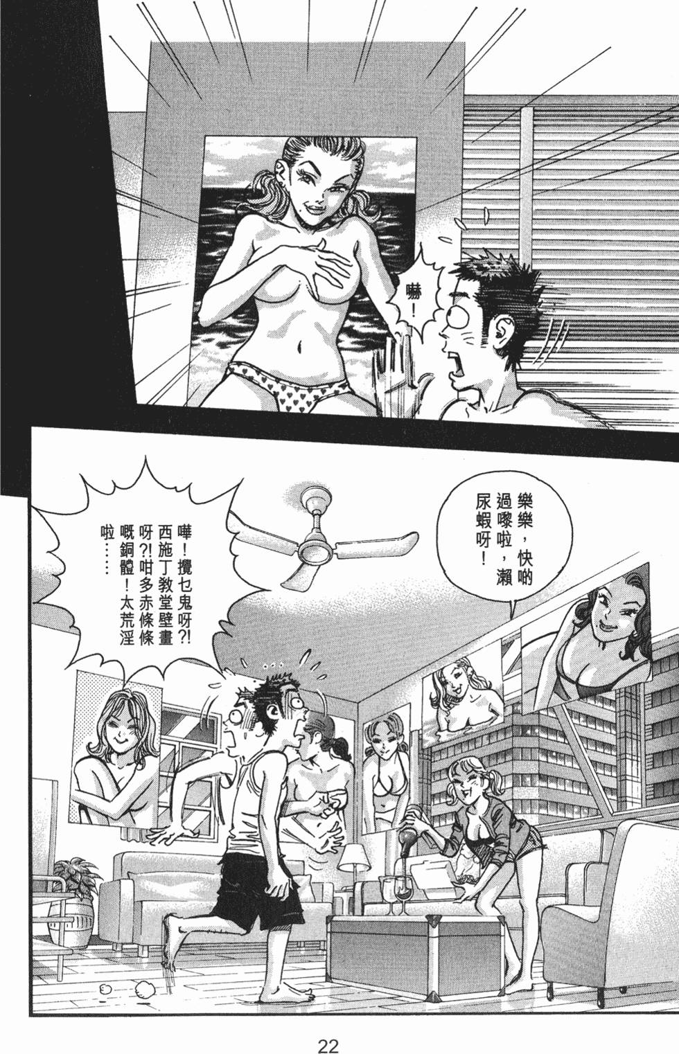 第23页