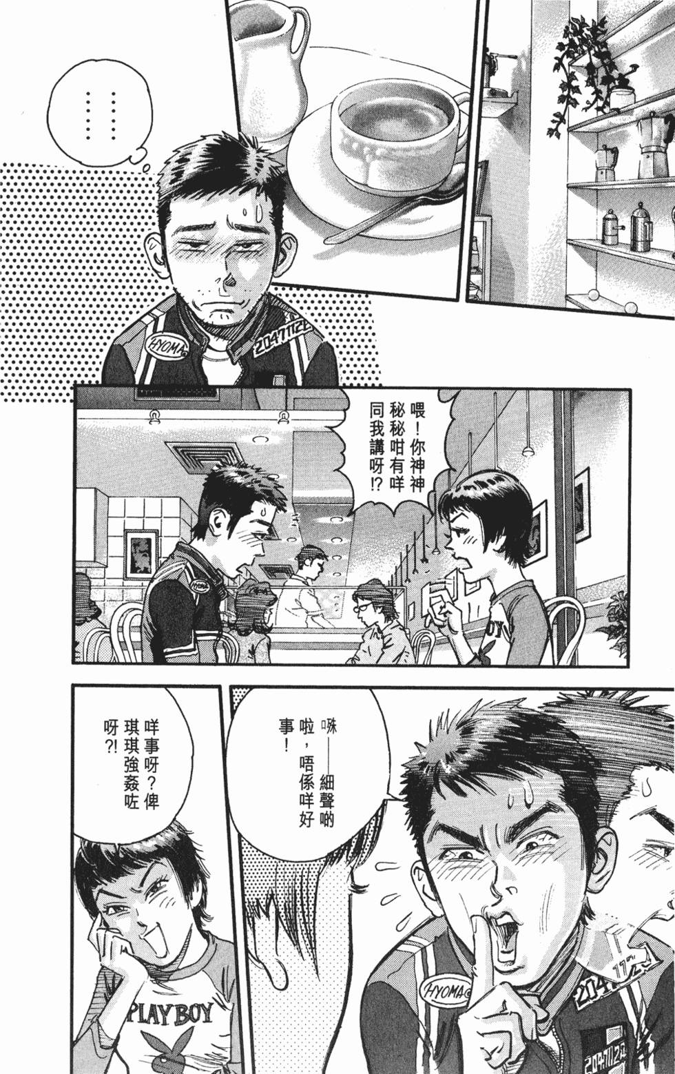 第35页