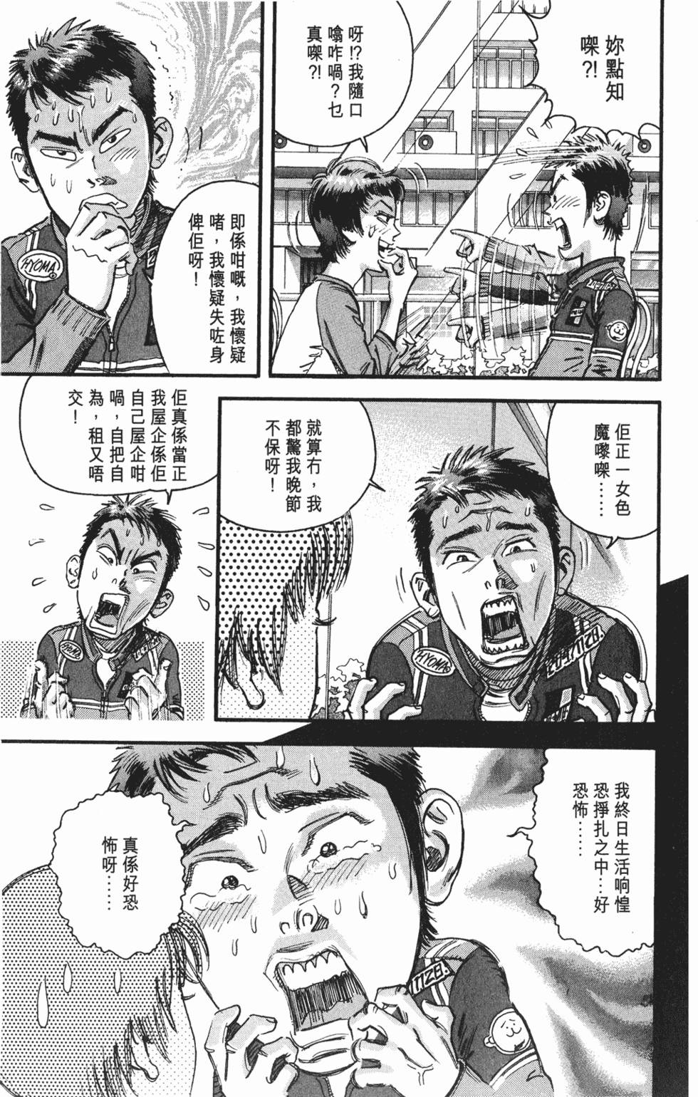 第36页