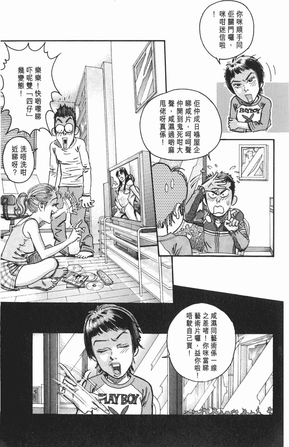 第38页