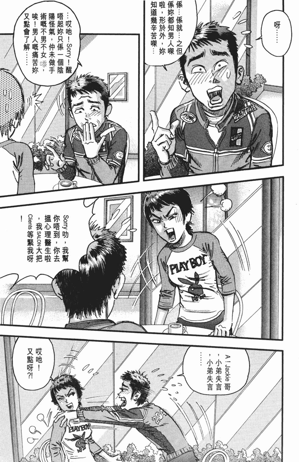 第40页