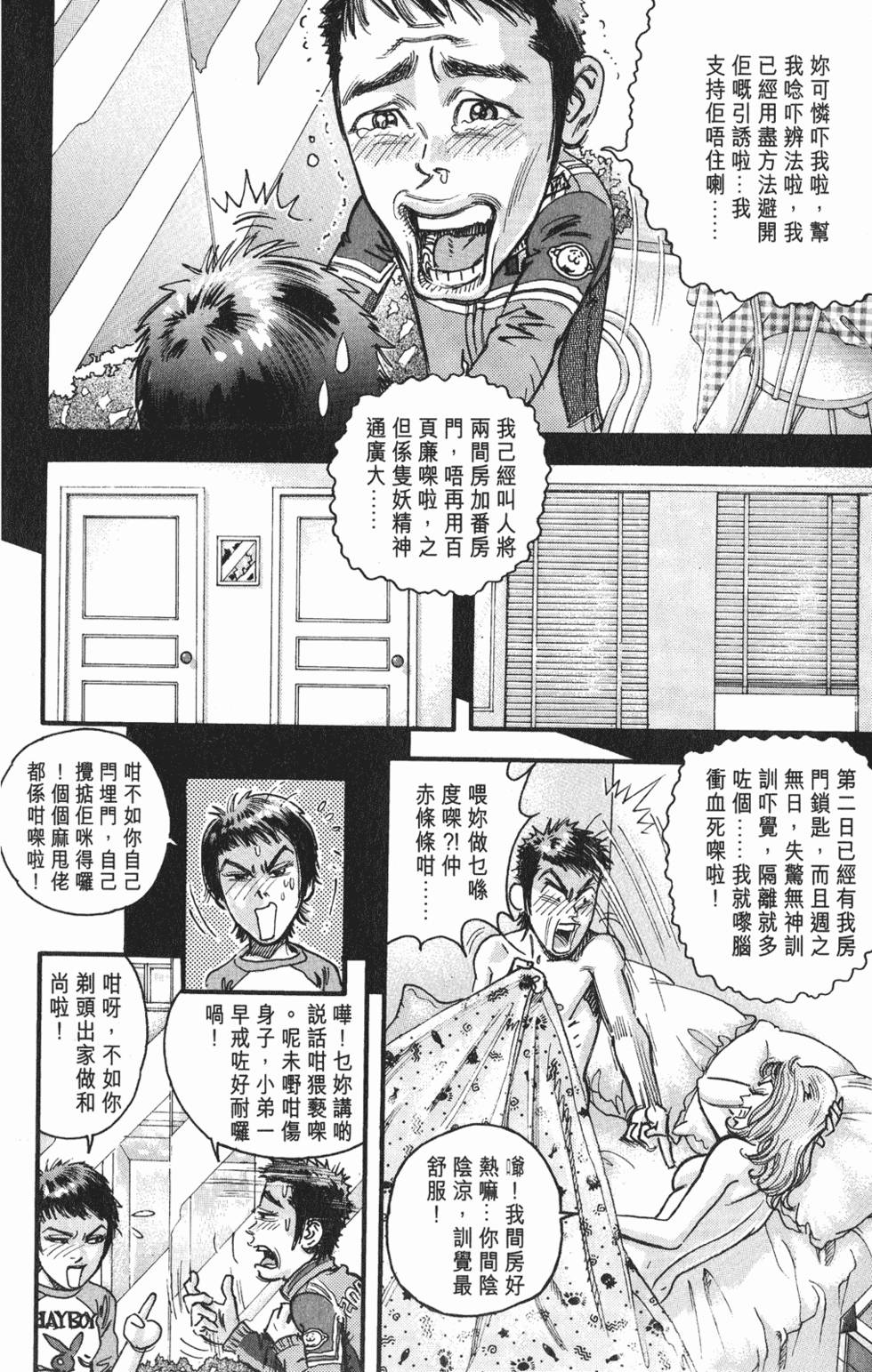 第41页