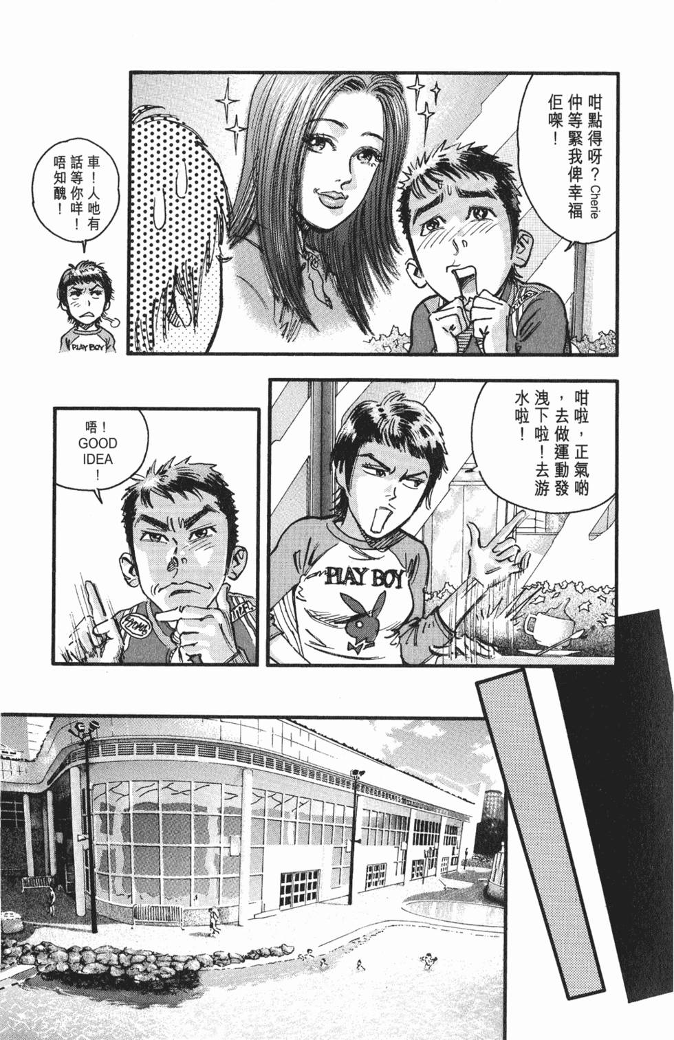 第42页