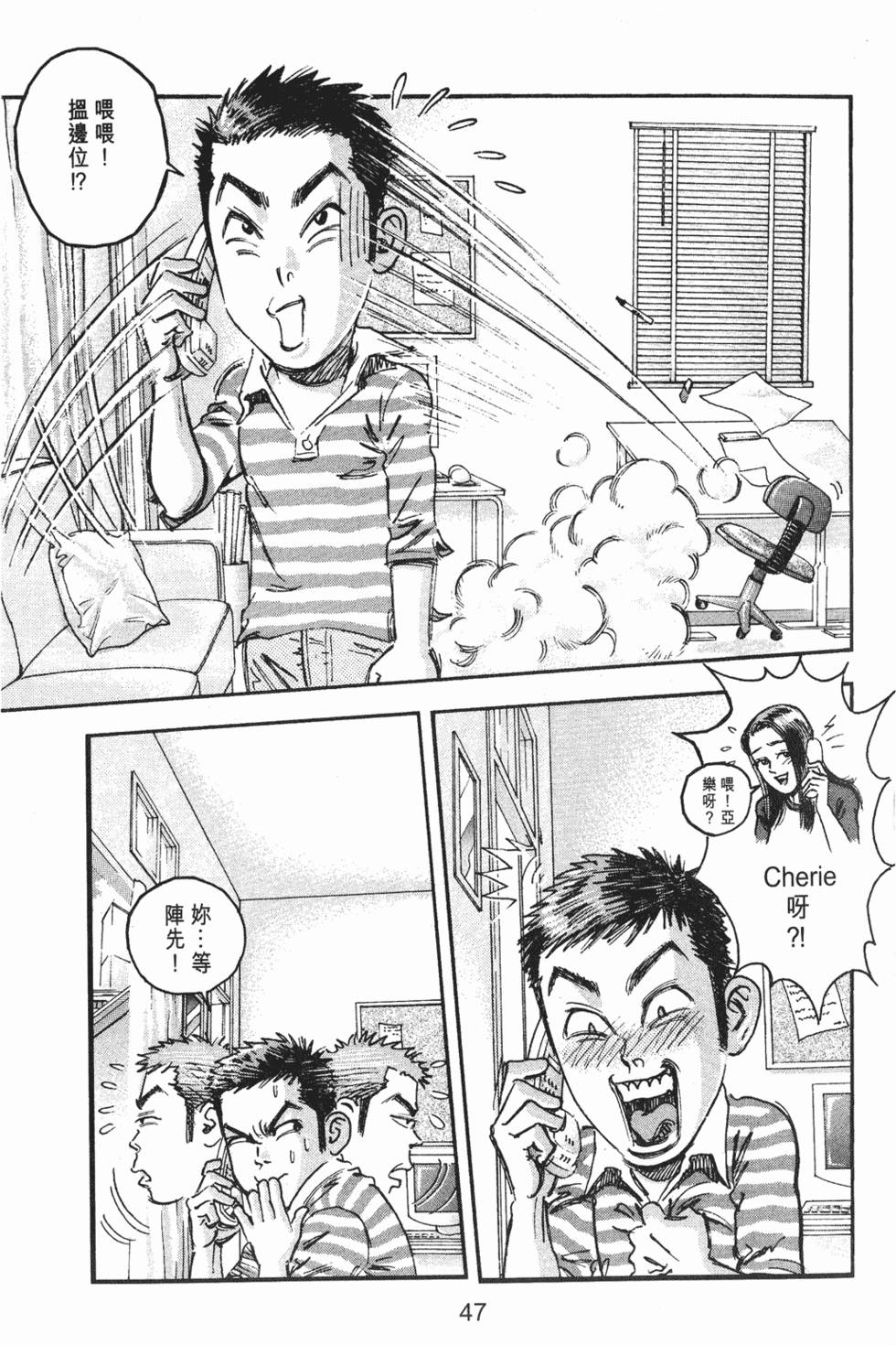 第48页