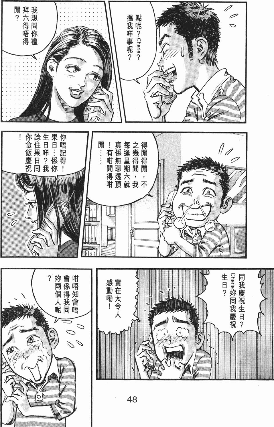 第49页