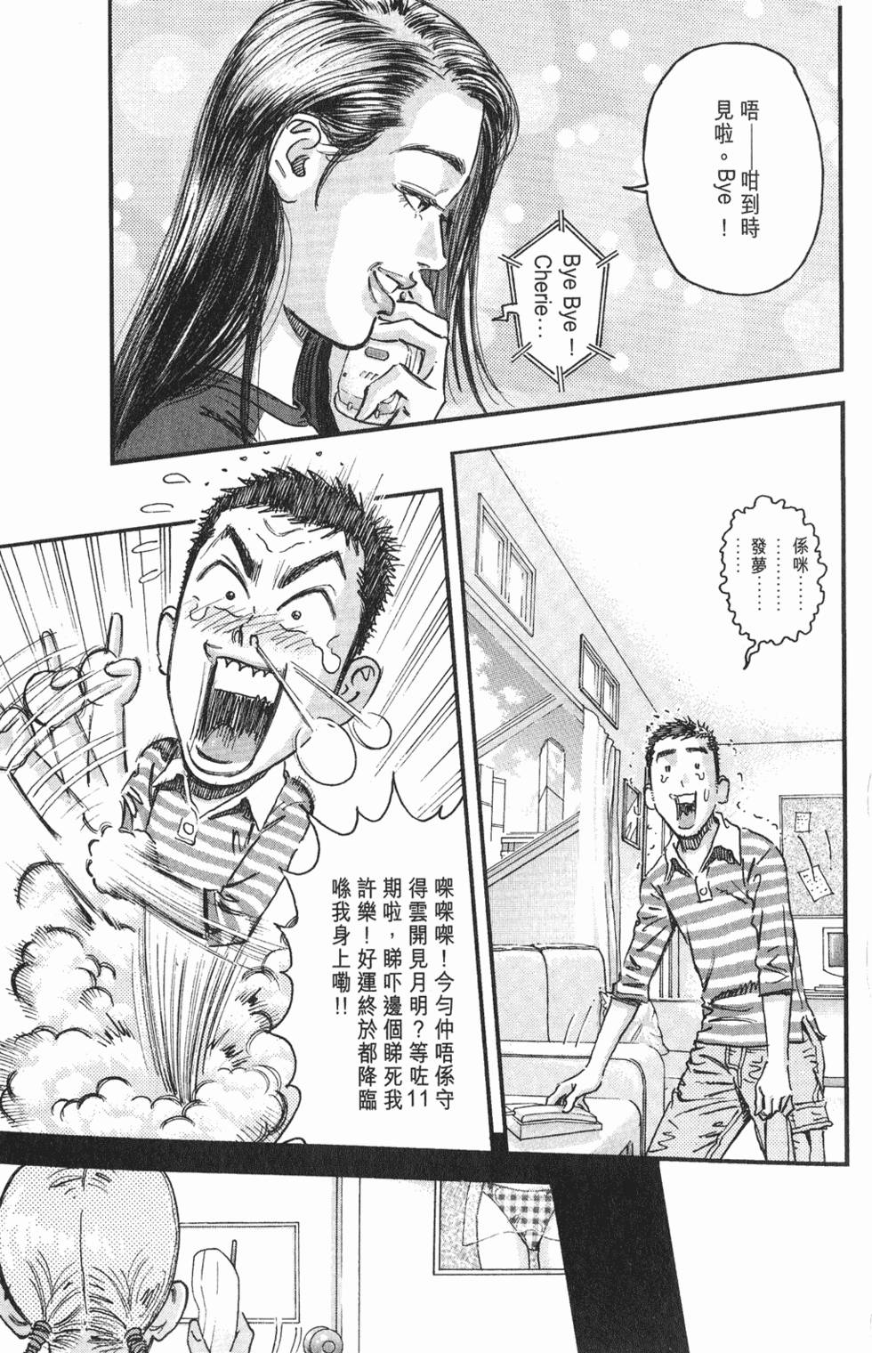 第50页