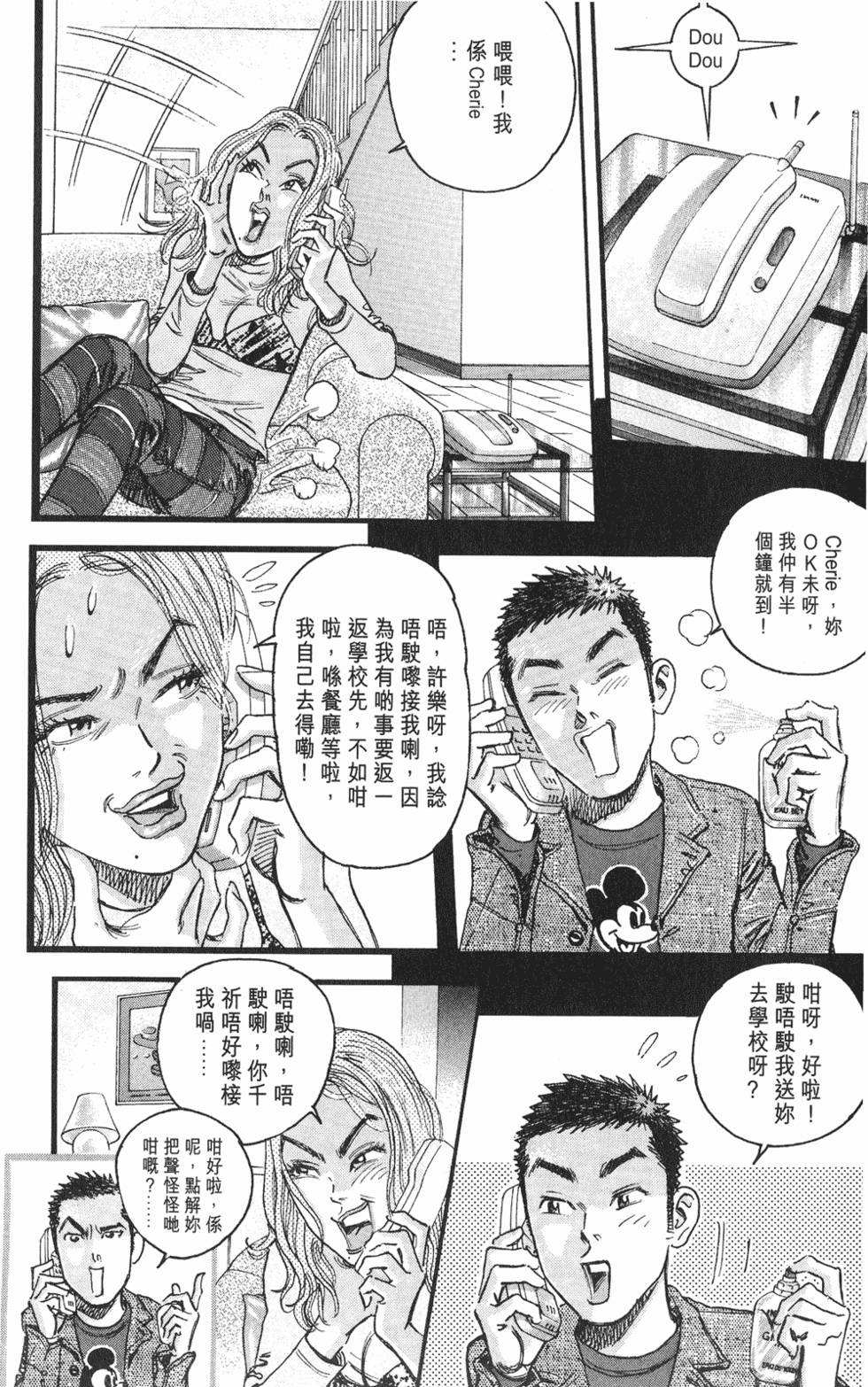 第63页